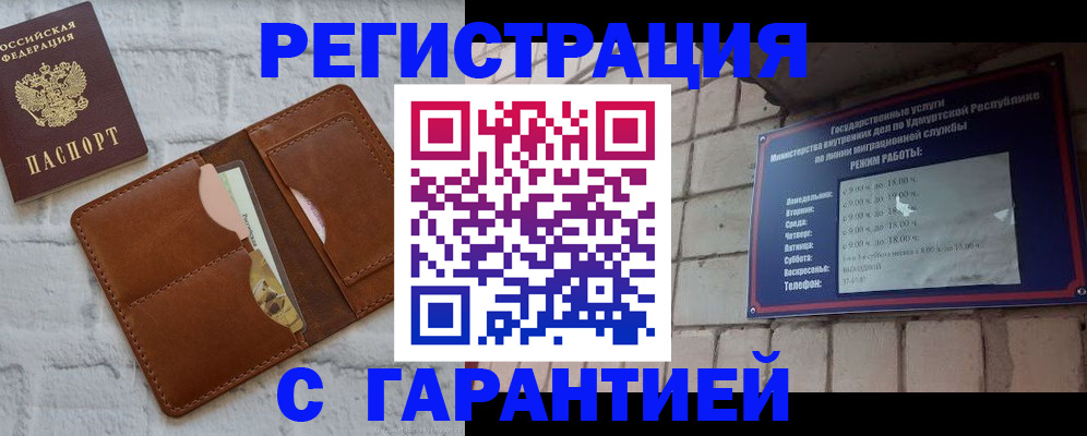 форма 3 в Отрадном
